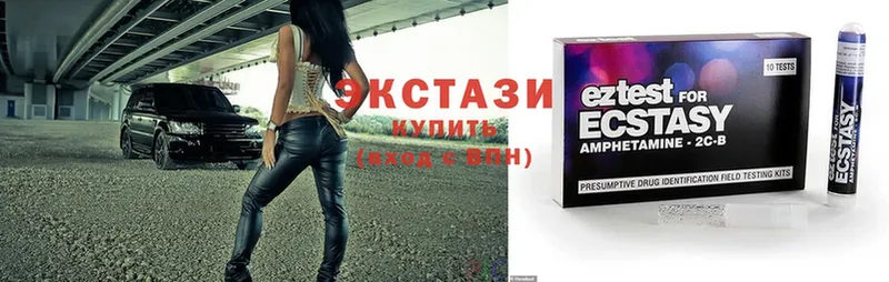 ссылка на мегу зеркало  Верещагино  Ecstasy XTC 