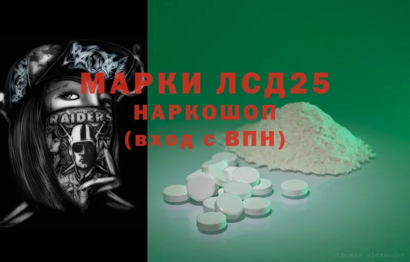 цена   МЕГА онион  LSD-25 экстази ecstasy  Верещагино 