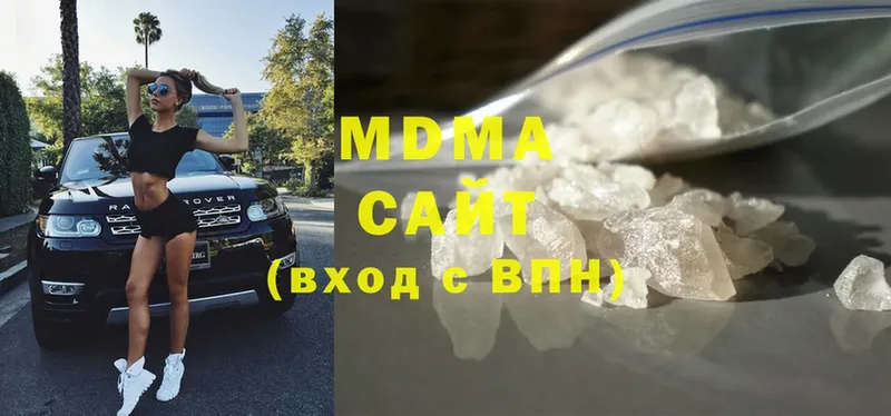 купить   Верещагино  MDMA кристаллы 